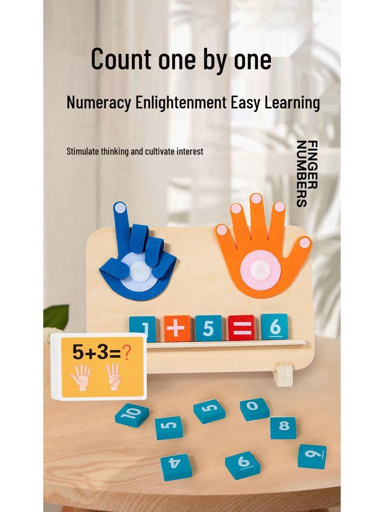 Montessori Math Finger Toys: Kids' Addition & Subtraction Learning Aids