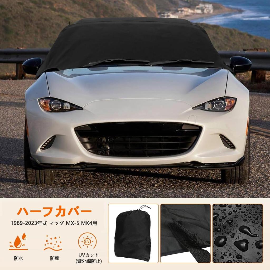 Car Cover for Mazda Roadster ND5RC Half Body and UV 420D Oxford Storage Bag Windproof Rope Snowproof and Heat for Garage and Outdoor Use Silver