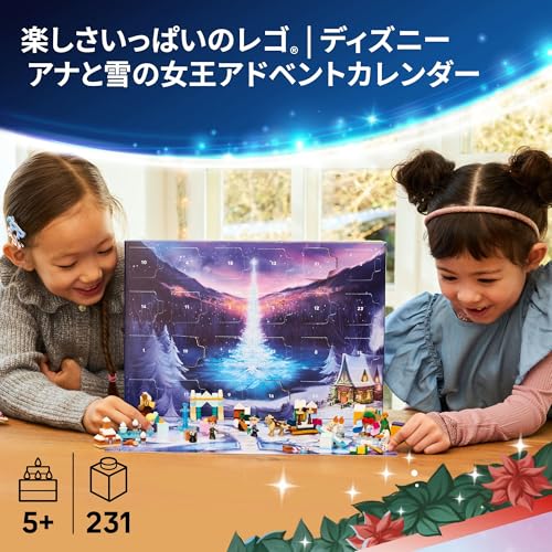 LEGO Disney Prinzessin LEGO® | Disney Die Eiskönigin Adventskalender 2025 Spielzeug, Geburtstagsgeschenk, Bausteine, Lernspielzeug, Weihnachtsgeschenk für Mädchen und Jungen
