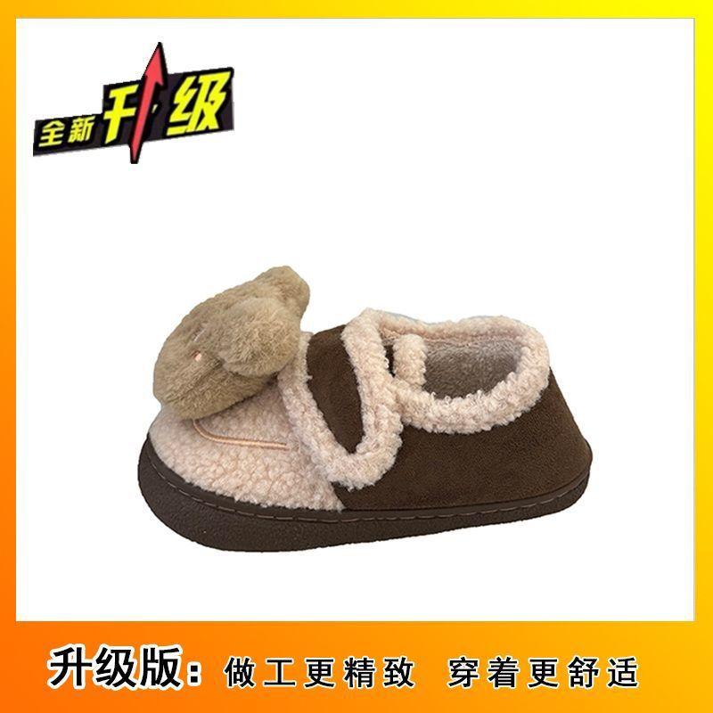 Cute cartoon home warm non-slip plush single shoes winter fashion versatile Velcro single shoes 40-41 2360₽