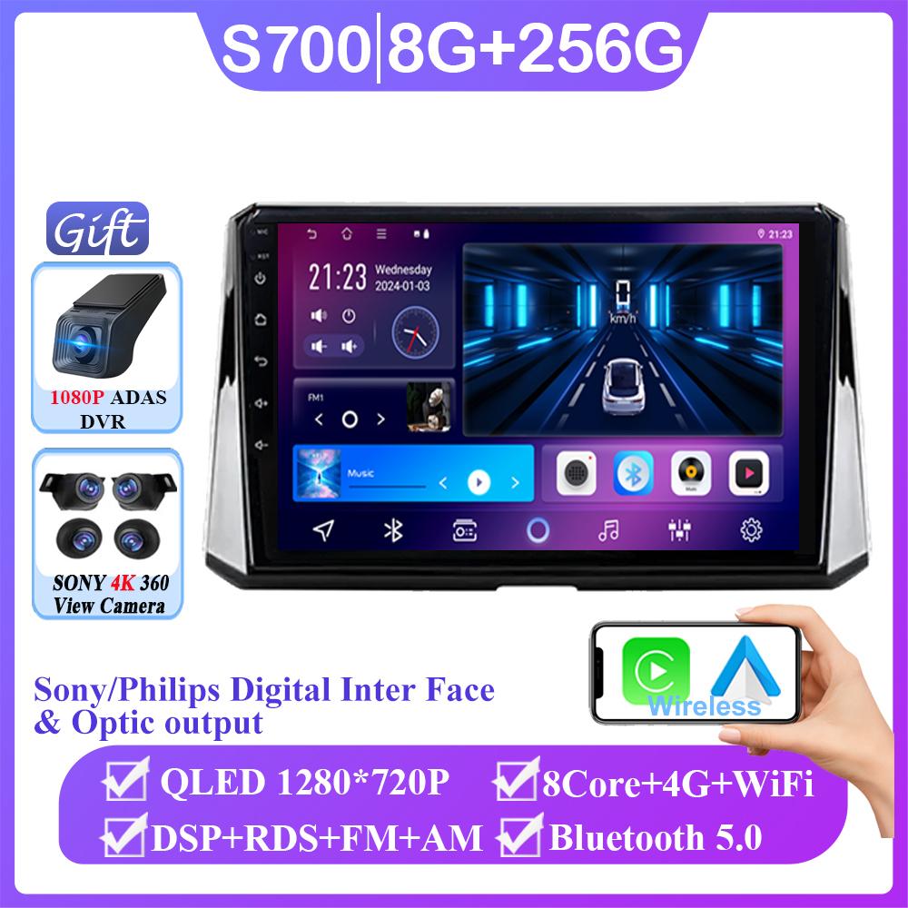 Android 14 Car For Toyota Corolla 12 2018 2019 2020 Wireless Carplay Auto Radio Stereo Multimedia Player GPS Navigation NO 2din