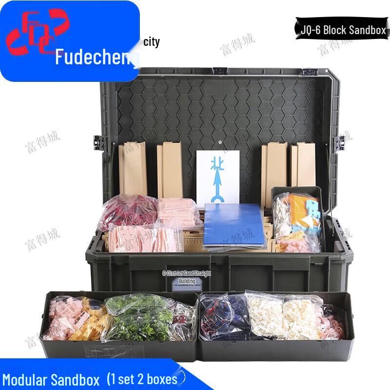 Fudecheng JQ-6 Modular City Block Sandbox Model