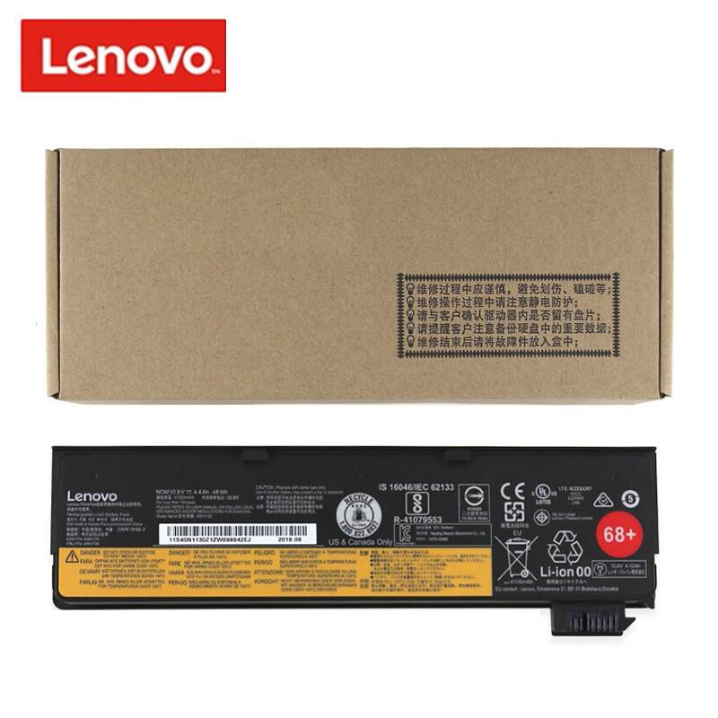 Lenovo ThinkPad X240-X270 T440-T470P Series Laptop Battery