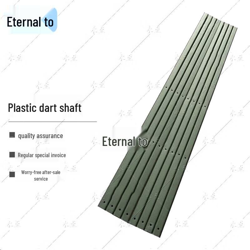 Universal Plastic Target Rod
