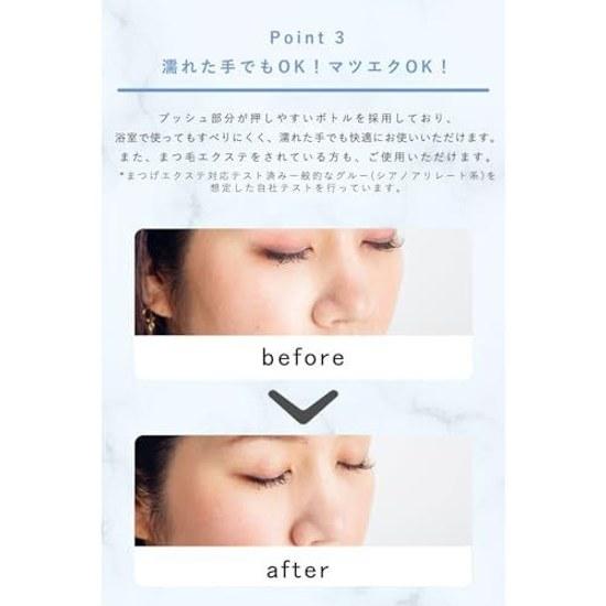 ORBIS Cleansing Liquid Makeup Remover Water Eyelash Extensions Wet Hands OK 150mL Refill