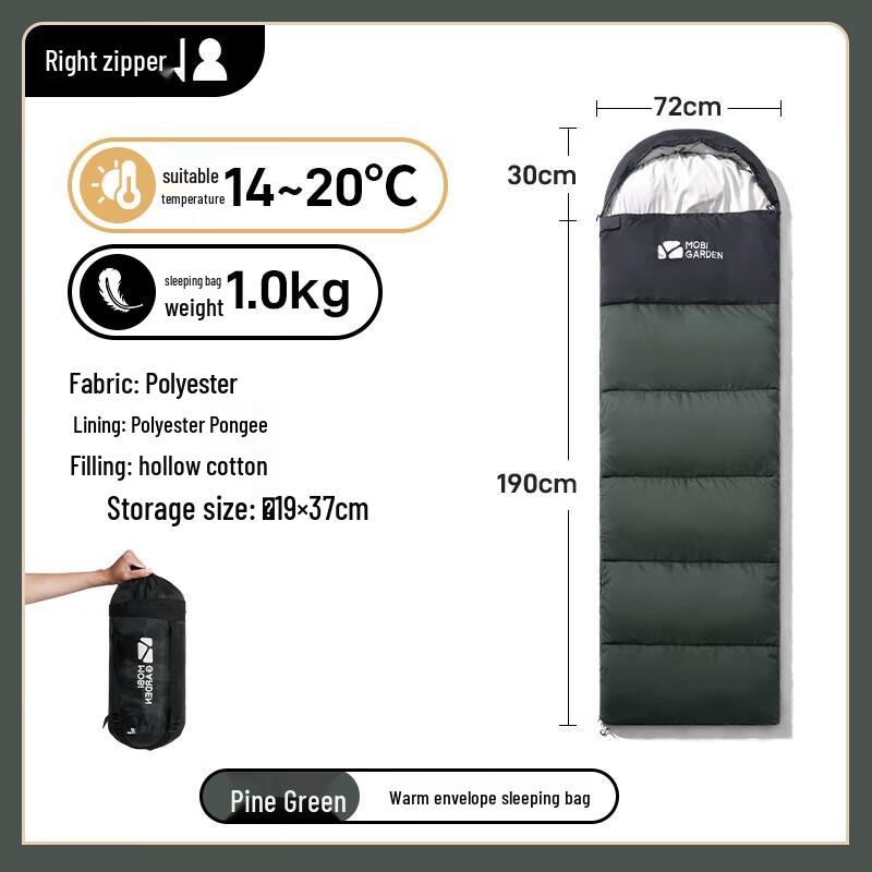 Mobi Garden Xiangyun Outdoor Camping Envelope Sleeping Bag