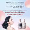 Scalp D Beaute Fuwari Scalp Shampoo Treatment Pack Set for Hair Loss Scalp Scalp Hair Growth Approximately Supply & 4-Piece Women, Treatment, Care,