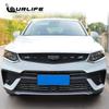 Car Front Grille Trim Strips For Geely Tugella XINGYUE    2022