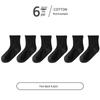 Kids' White Cotton Mid-Calf Socks - Spring/Summer Thin Mesh for Boys & Girls