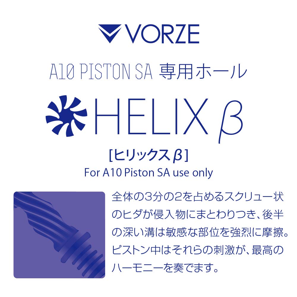 A10 Piston SA Exclusive Hole Helix