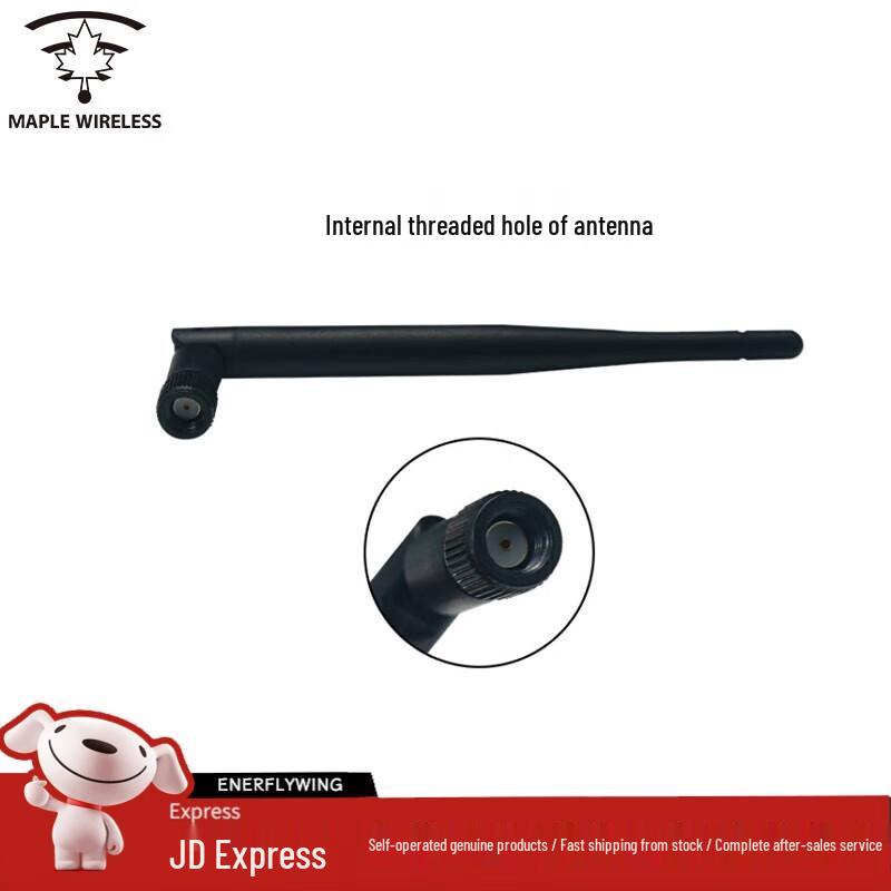 

Maple Wireless Drone Antennas & FPV Transmission Systems