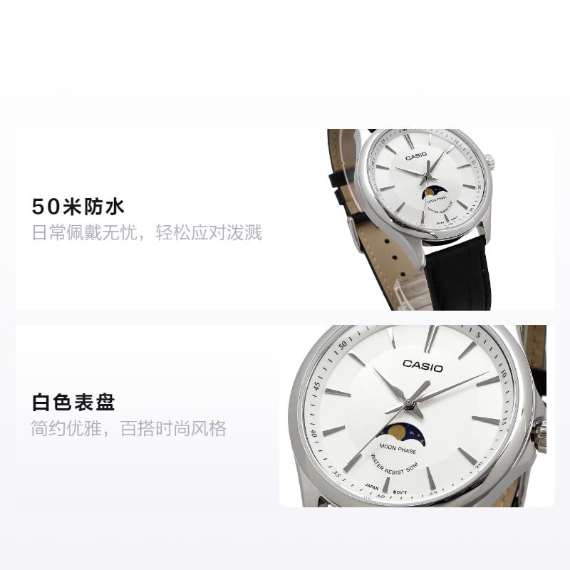 

CASIO 50 meters waterproof Quartz leather strap for men and women white dial MTP-M100L-7AV белый
