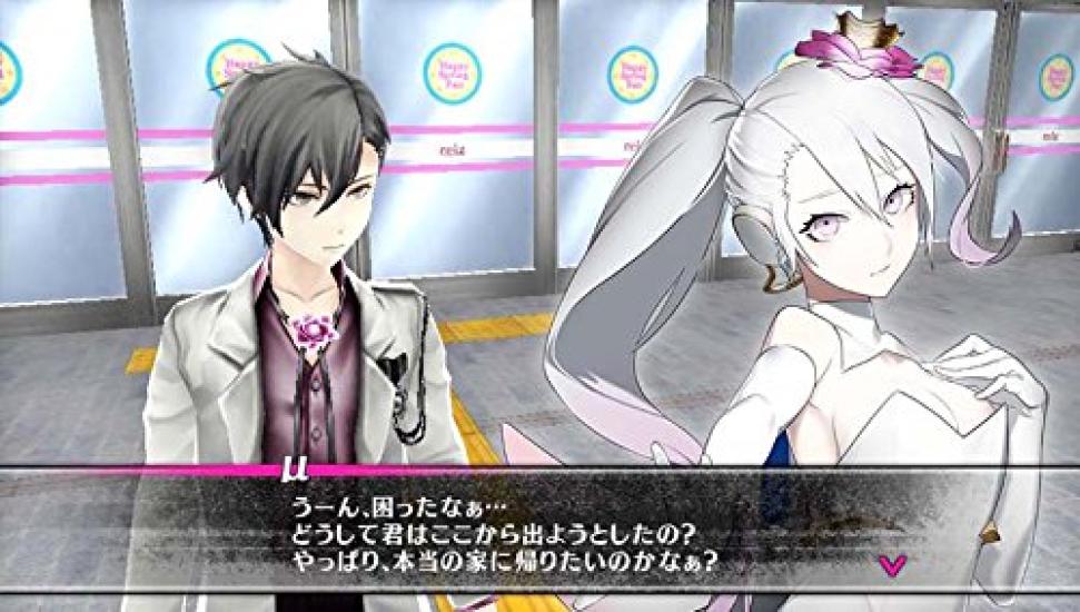 Caligula PS Vita -