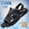 Fashion 2025 Summer New Casual Breathable Sandals for Men Dual-use Outdoor Fashion Slippers Male Solid Color Leather Sandals Man