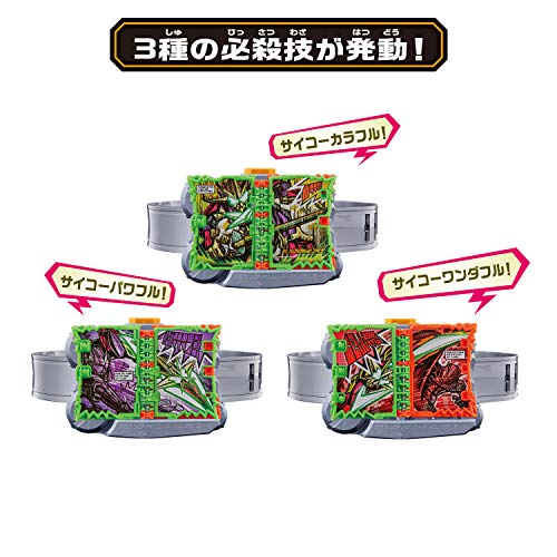 [Bandai] Kamen Rider Saber Transformation Belt DX Kamen Rider Saikou X-Swordman Complete Role-Play Set