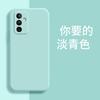 Applicable to Huawei Maimang 11 mobile phone case TYH111M trendy men's and women's matte trendy brand luxury protective case liquid silicone
