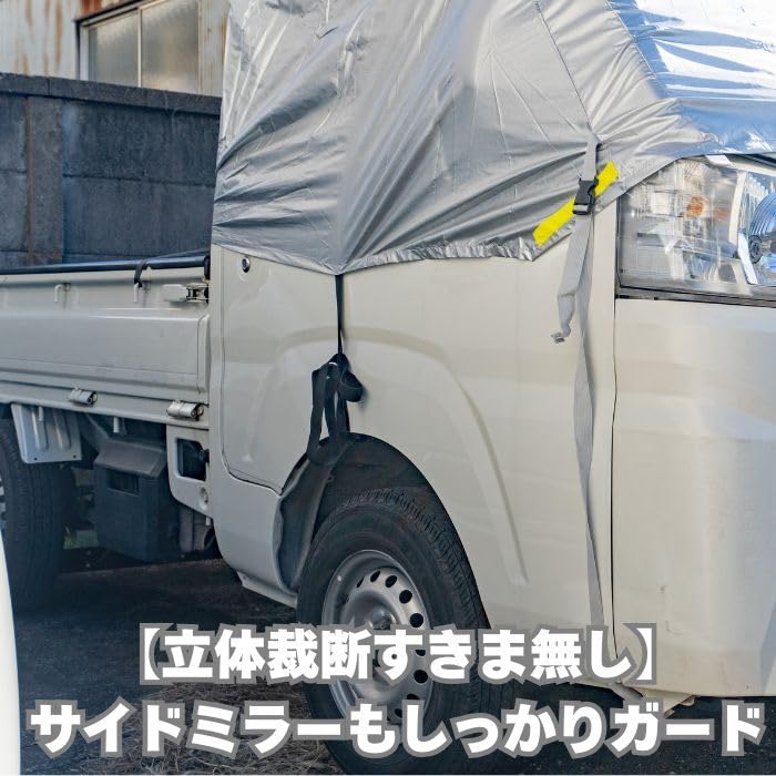 Mukojima Automotive Parts Manufacturing Body Cover for Light Trucks Co., Ltd. Half-Type MB-003