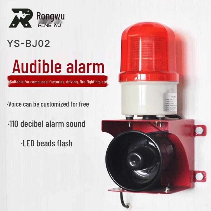 Rongwu Industrial Audible & Visual Safety Alarm Horn