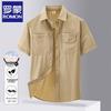 Men's Ice Silk Short Sleeve Casual Shirt