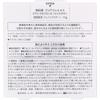 Sekkkisei Clear Wellness Sekkkisei Clear Wellness Airy Skin Val Face Powder 10g Kose