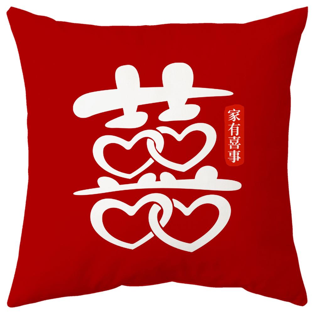 Wedding Pillow with Chinese Trendy Words Wedding Sofa Bedside Double-sided Printed Cushion Cushion New Chinese Style
