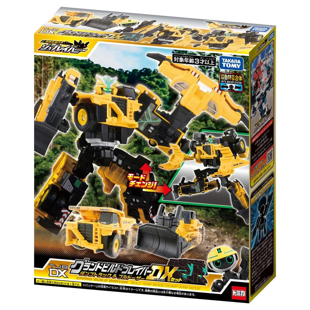 TAKARA TOMY Tomica Job Labor TJBDX Grand Build Braver Dump Truck Bulldozer DX Miniature Car Ages 3 and Up & Set, Toy,