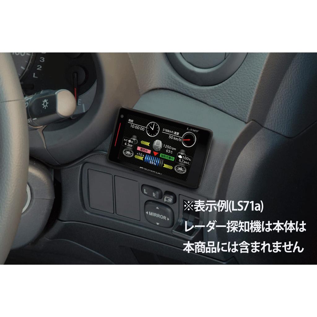 Yupiteru OBDII OBD-HVTM Connection Adapter for Radar Detector