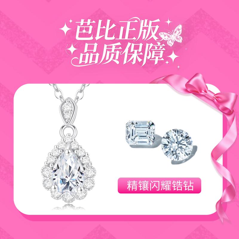Barbie crystal necklace Shining and exquisite water drop pendant, sweet and high-end clavicle chain, niche Korean student versatile TX2312063A