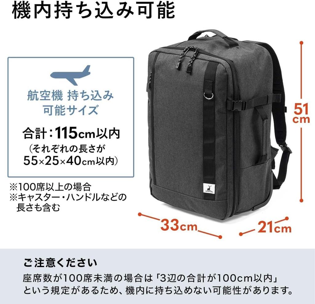 Carry Bag Backpack Large Capacity 35L Business Trip Travel Nights with Casters Captain Stag Black [Sanwa Direct] Carry-on 2-3 200-BAGCR007BK2