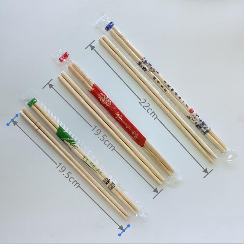 ZISIZ Individually Wrapped Bamboo Chopsticks