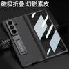 Pour Samsung Galaxy Z Fold 8 Ultra Coque Nouvelle Cuir Mode Haute Qualité Support Anti Chute Housse Pour Galaxy z Fold 8 ultra Coquille