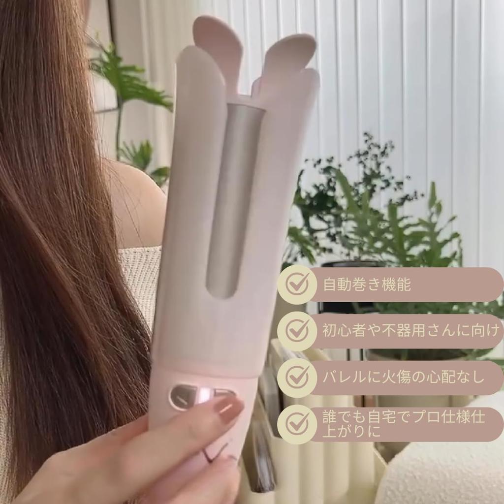 VAV Auto Curling Automatic Hair Styling for Beginners and Clumsy Easy Curling Wand Iron, 32mm, One-Touch Iron, Hairstylists, Operation,