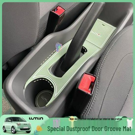 Changan Lumin Door Slot & Storage Mat: Interior Anti-slip & Dustproof Mat