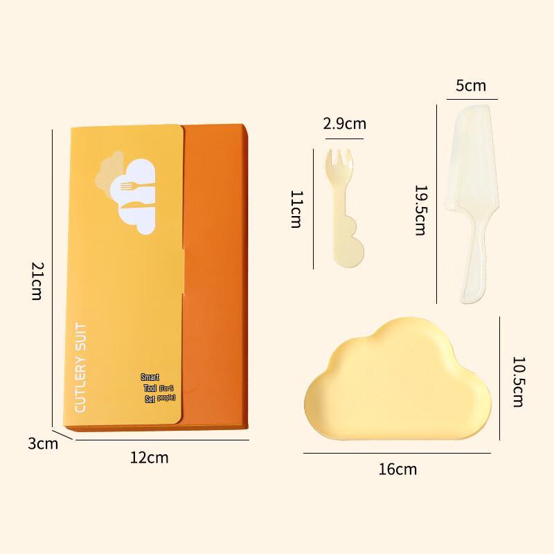 Yidengxia Disposable Cloud Cake Cutlery Set