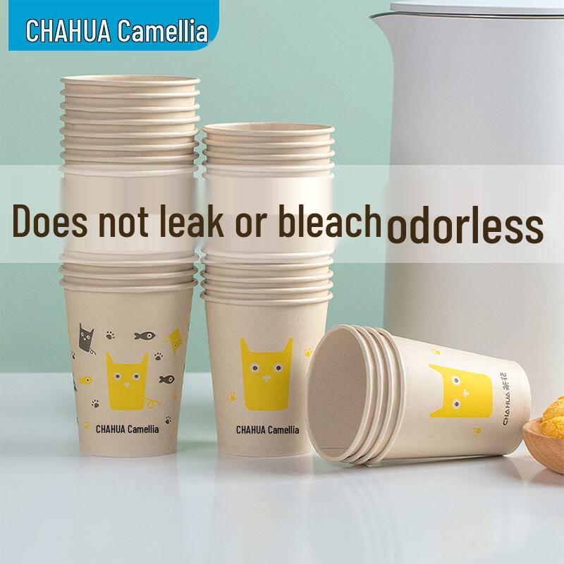 Chahua 180ml Disposable Wax-Free Paper Cups