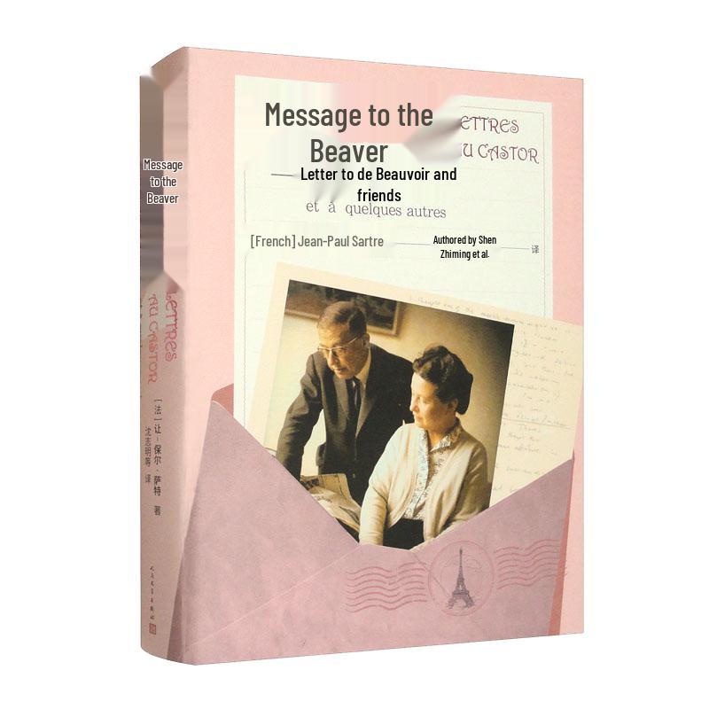 Letters to Beauvoir and Friends
