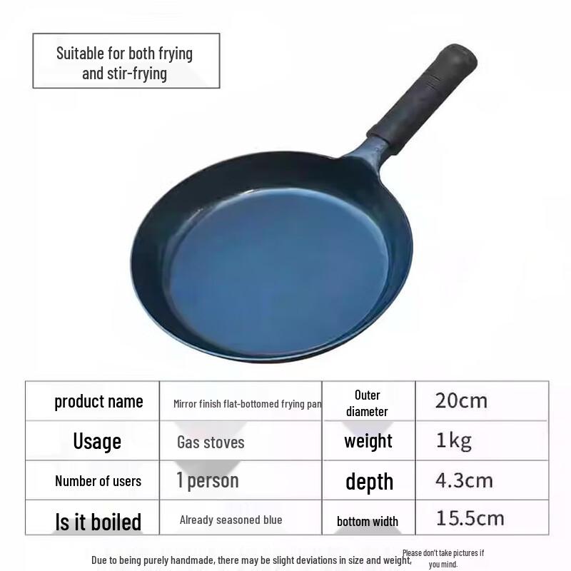 Hao Tiejian Hand-Forged Mirror Finish Iron Frying Pan