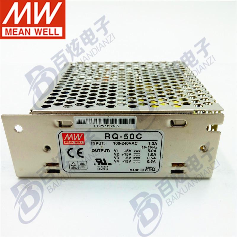 Mingwei RQ-50C 50W Quad Output Power Supply (+5V, +15V, -5V, -15V)