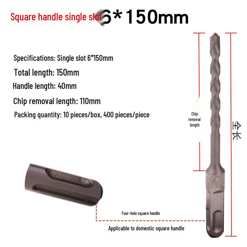

Di Chuang Сверло для перфоратора - Бетон, Квадратный хвостовик с четырьмя пазами, Круглый хвостовик с двумя пазами, Инструмент для пробивания стен