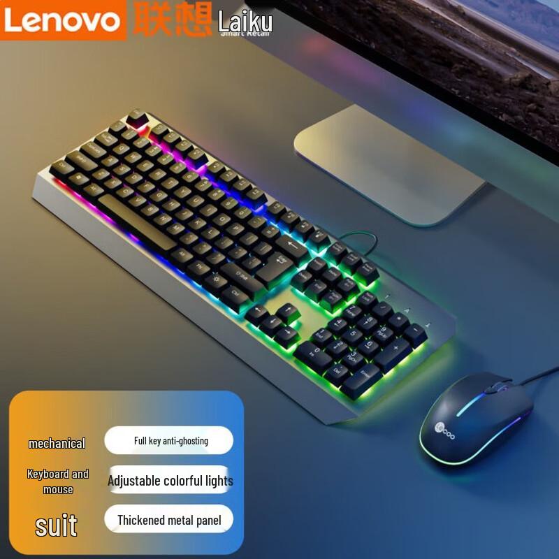 

Lenovo Laiku CM109 Wired Gaming Keyboard and Mouse Combo