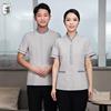Qianyiyang Summer Cleaning Service Short-Sleeve Workwear