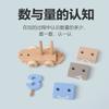 Wooden Children'S Creative Building Block Column Towing Assembly Train Shape Pairing Early Education Educational Toys