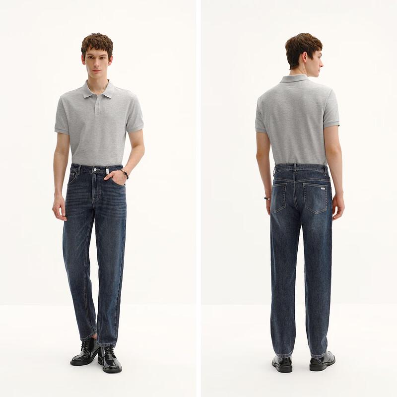 Semir Men's Summer Slim Fit Tapered Stretch Jeans