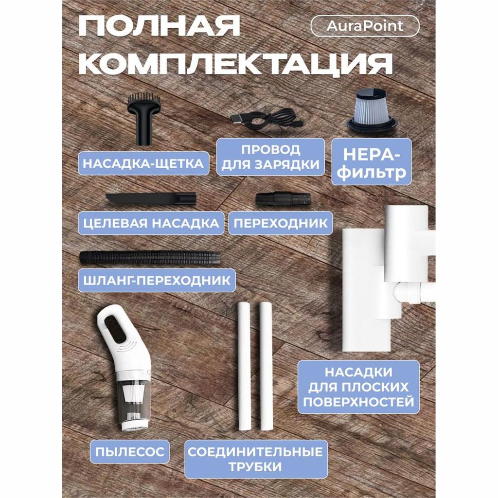 Vertical vacuum cleaner, suitable for home and car 2-in-1.
