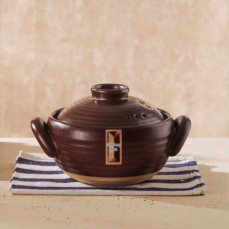 Chef Lady DZS-628C Fine Ceramic Stew Pot