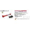 Kyoto Machinery Tools Insulated Torque Wrench ZGWPA20525 (KTC) 6.3sq.