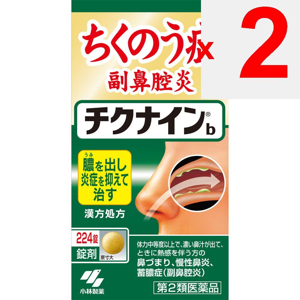 KOBAYASHI Pharmaceutical Chikunain B 224 Tablets Other (check Locks, Tongue Cleaners, Etc.) Indications: For Individuals with Moderate To Strong Physi