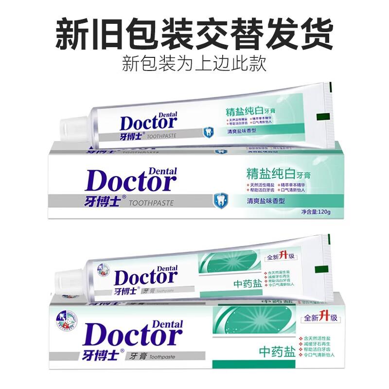 Dr. Ya Fine Salt Whitening Toothpaste