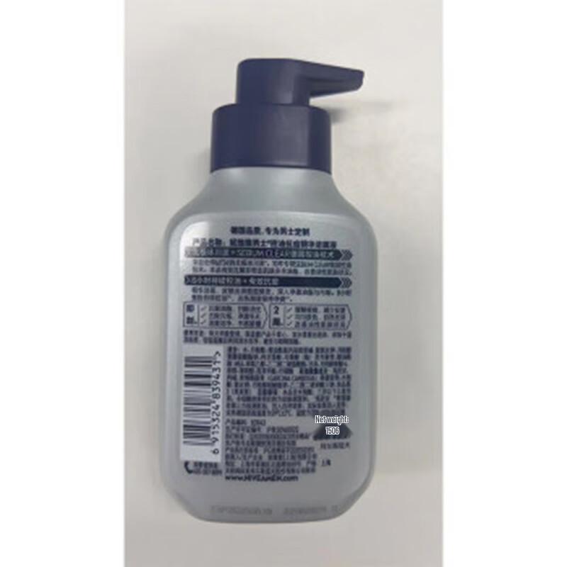 NIVEA Men Oil Control Anti-Acne Face Wash