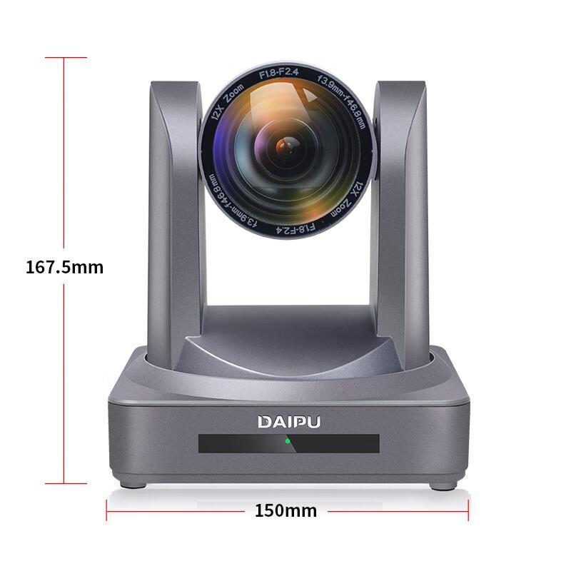 DAIPU Professional Video Conferencing Camera (CN version)